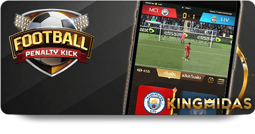 UFABET Interactive Gaming Adventures icon